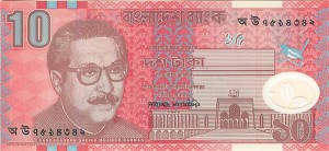 Bangladesh P-35 - Foreign Paper Money